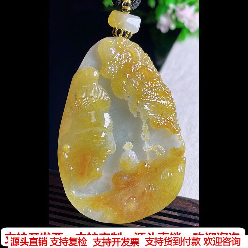 缅甸天然A货玉石翡翠挂件 精雕老坑冰种黄翡佛魔一念之间吊坠