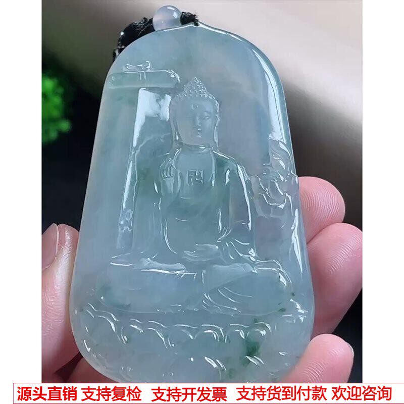 缅甸天然A货玉石翡翠挂件 精雕老坑冰种飘花大日如来佛吊坠