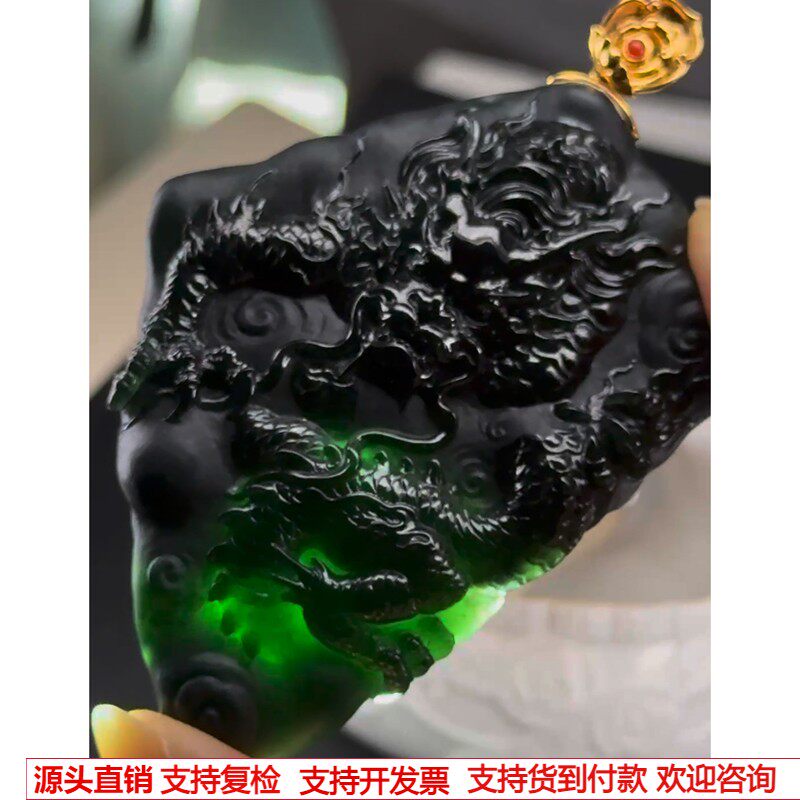 缅甸天然A货玉石翡翠 老坑冰种18k金扣墨翠随形龙牌吊坠
