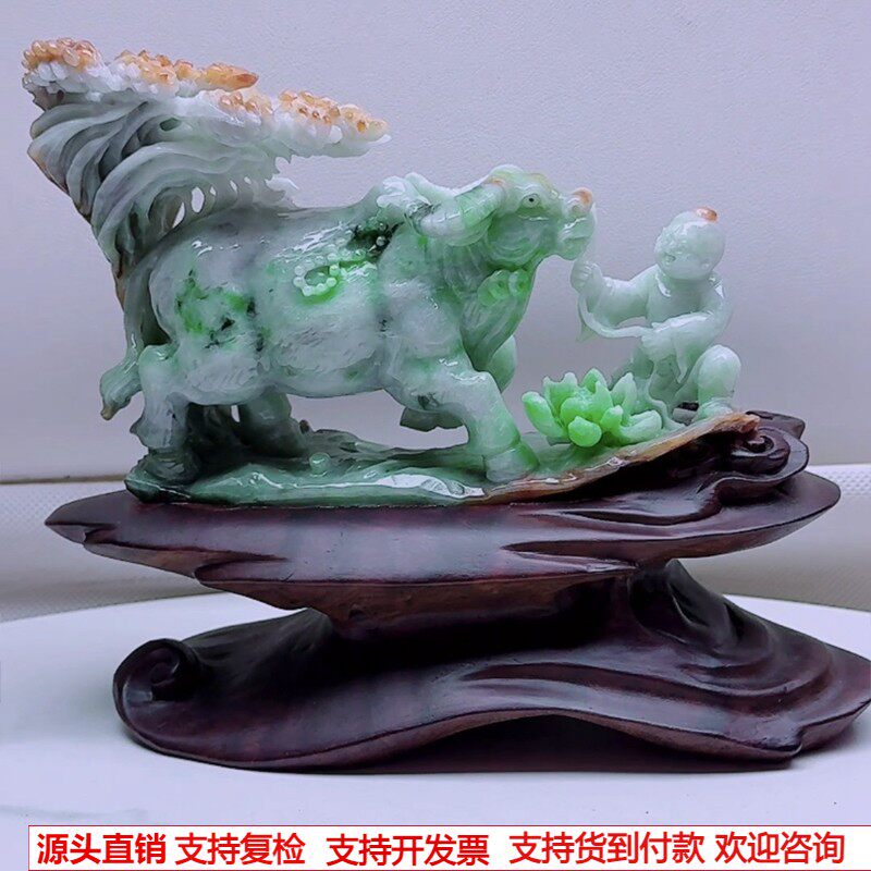 缅甸天然A货玉石翡翠孤品 精雕老坑黄加绿牛气冲天摆件