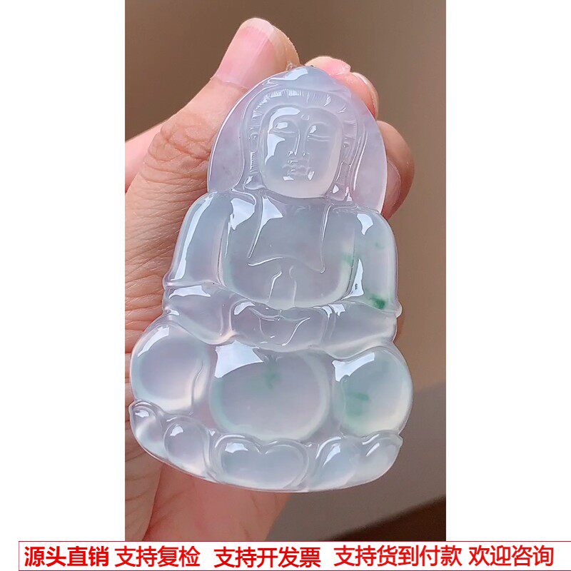 缅甸天然A货玉石翡翠 老坑冰种飘绿观音吊坠