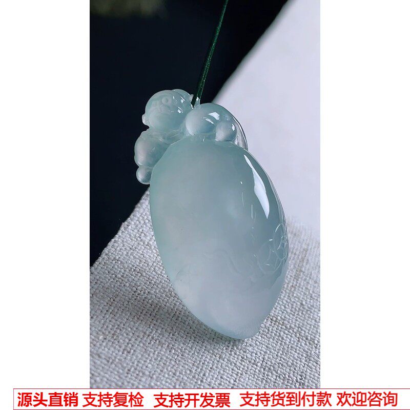 缅甸天然A货玉石翡翠 老坑冰种 手工精雕 玻灵猴桃子吊坠