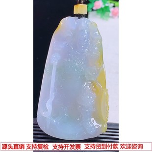 缅甸天然A货玉石翡翠 老坑冰种黄加紫关公吊坠