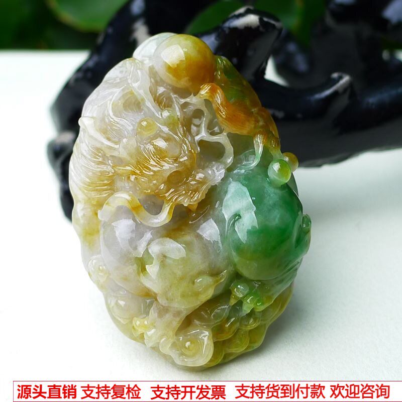 缅甸天然A货玉石翡翠 老坑冰种 手工精雕 黄加绿瑞兽吊坠