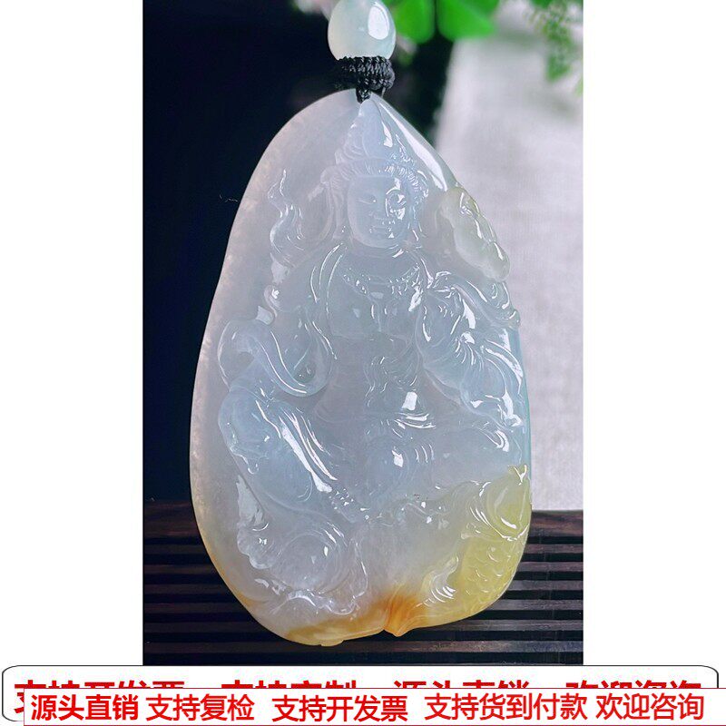 缅甸天然A货玉石翡翠挂件 精雕老坑冰种淡紫飘黄翡观音吊坠