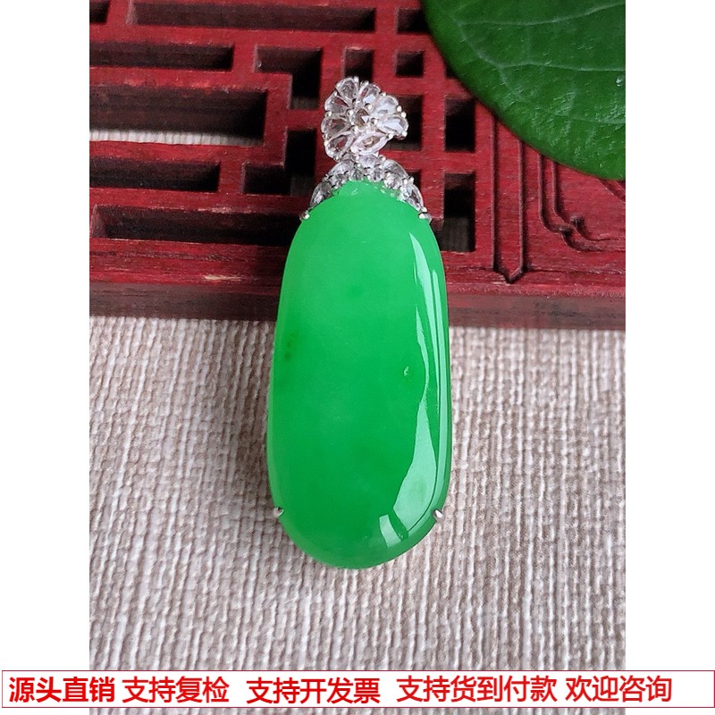 缅甸天然A货玉石翡翠 老坑冰种18K金伴钻镶嵌阳绿福瓜吊坠