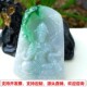 缅甸天然A货玉石翡翠挂件老坑飘绿色观音菩萨吊坠