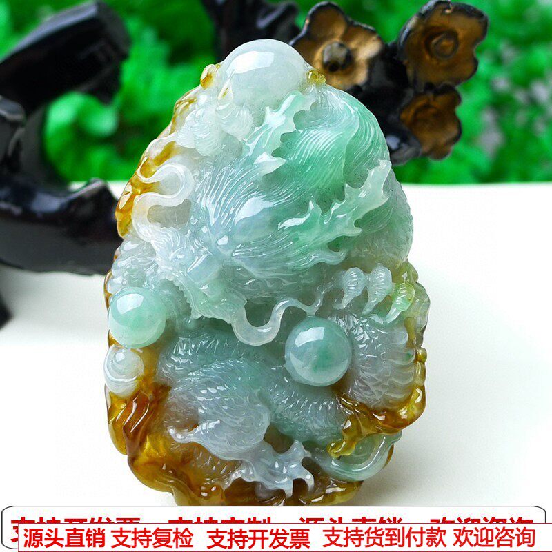 缅甸天然A货玉石翡翠挂件老坑冰三彩俏色飘绿花龙牌吊坠