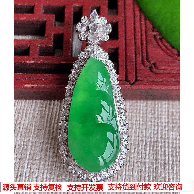 缅甸天然A货玉石翡翠 老坑冰种18K金伴钻镶嵌阳绿四季豆福豆吊坠