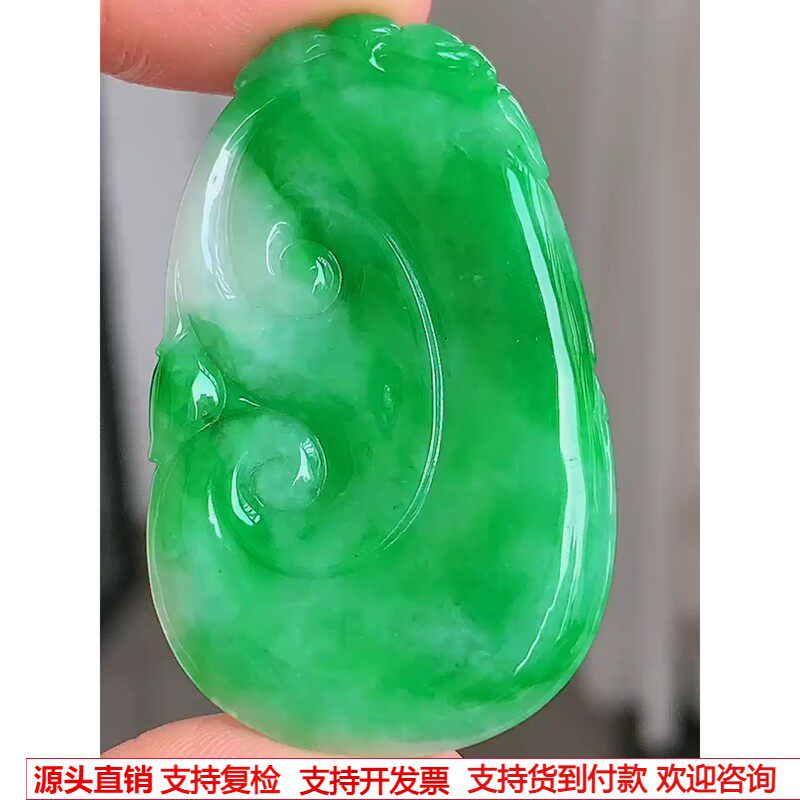 缅甸天然A货玉石翡翠 老坑冰种阳绿如意吊坠
