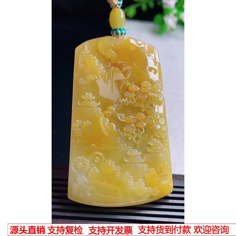 缅甸天然A货玉石翡翠 老坑冰种黄翡山水牌吊坠