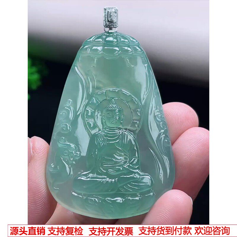 缅甸天然A货玉石翡翠挂件 精雕老坑金扣冰晴大日如来佛吊坠