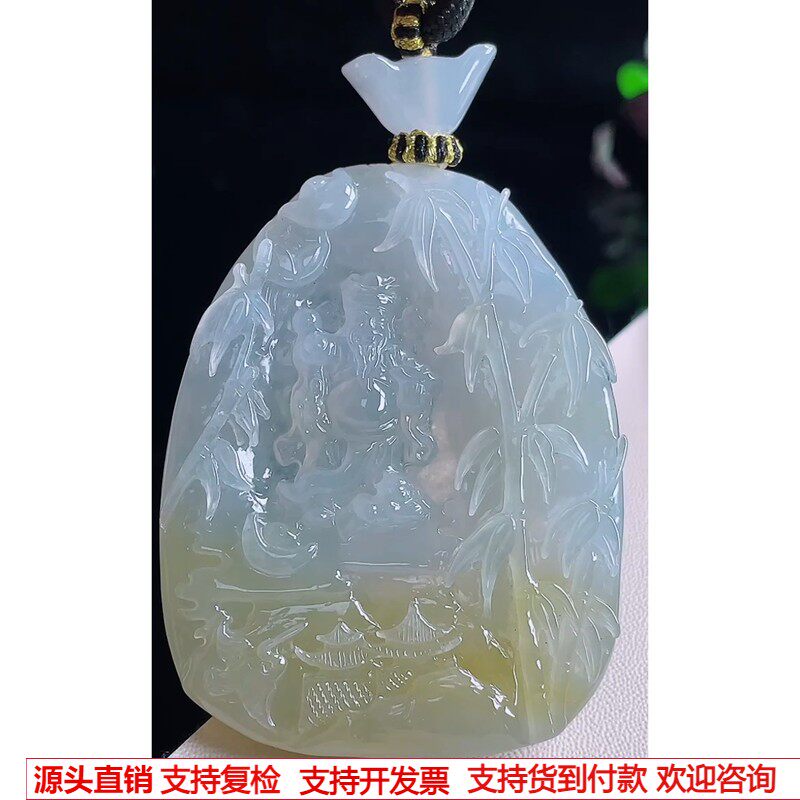 缅甸天然A货玉石翡翠 老坑冰种黄翡竹林财神吊坠