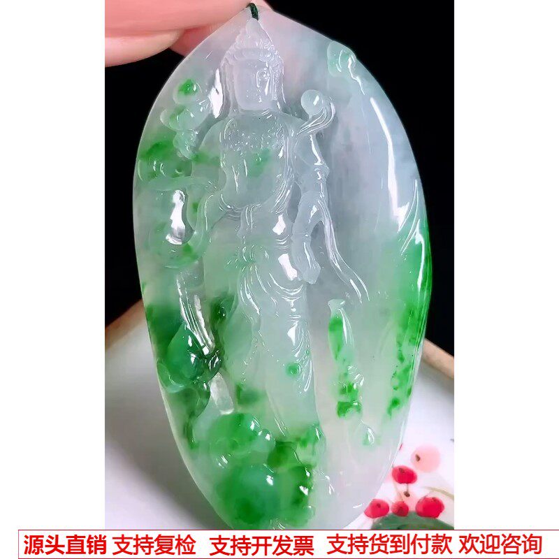 缅甸天然A货玉石翡翠 老坑冰种手工精雕辣阳绿站观音吊坠