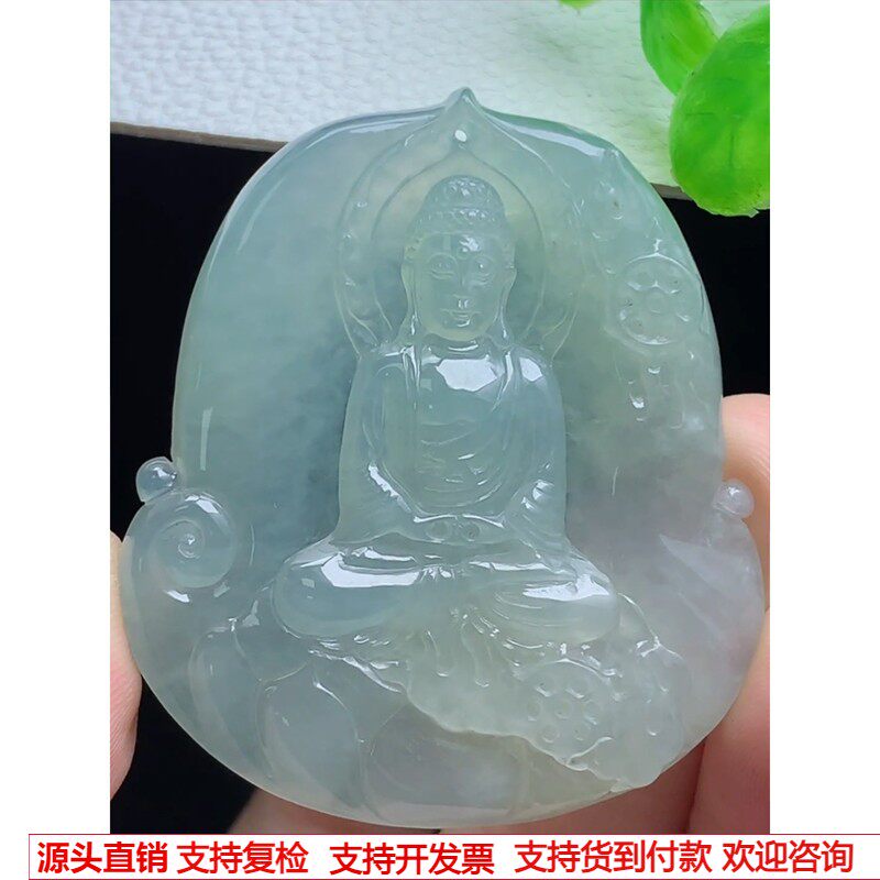 缅甸天然A货玉石翡翠挂件 精雕老坑冰种大日如来佛牌吊坠