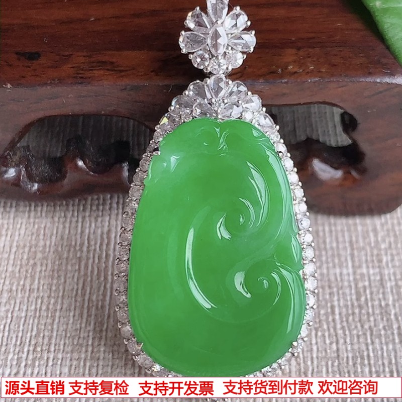 缅甸天然A货玉石翡翠 老坑冰种18K金伴钻镶嵌阳绿如意吊坠