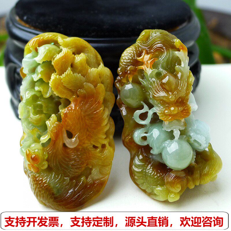 缅甸天然A货玉石翡翠挂件老坑三彩黄加绿龙凤牌一对吊坠