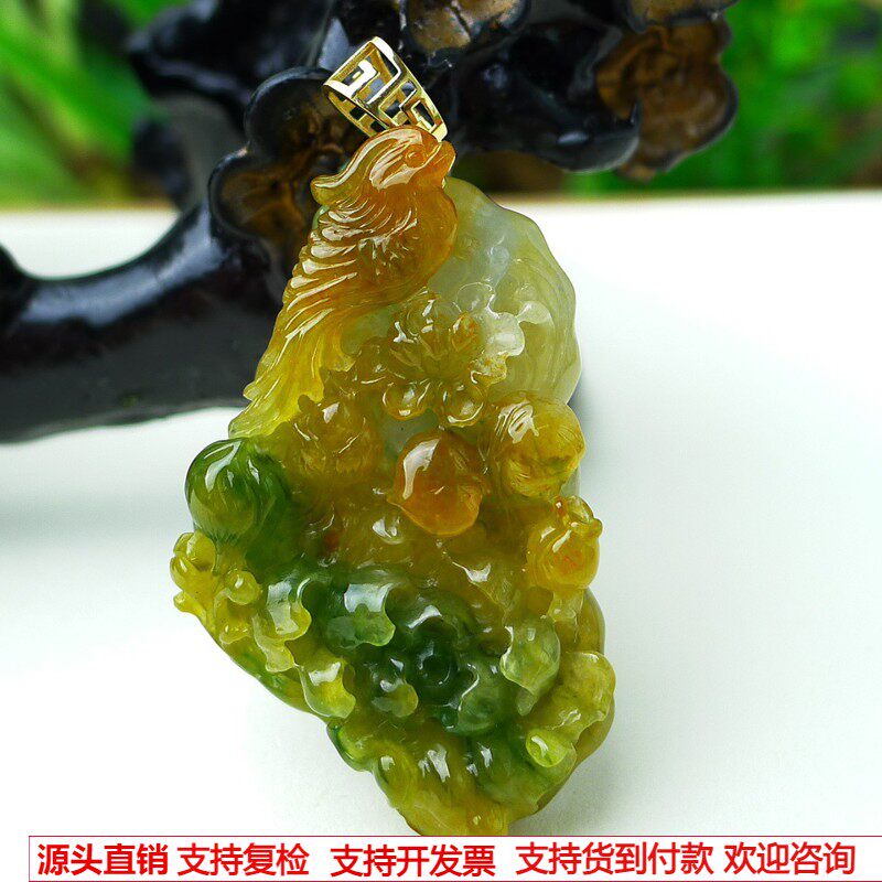 缅甸天然A货玉石翡翠 老坑冰种手工精雕黄加绿花鸟吊坠