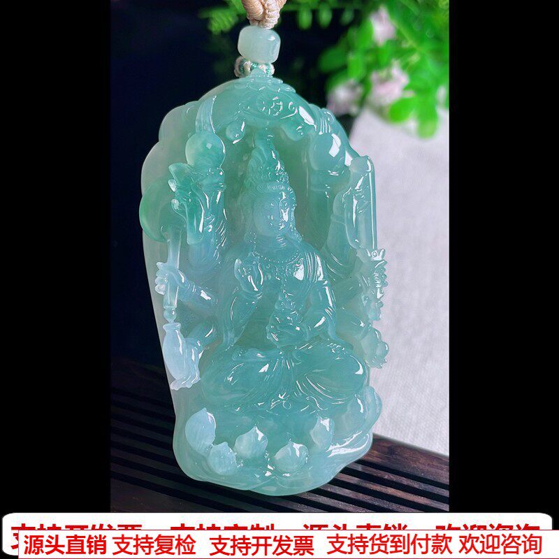 缅甸天然A货玉石翡翠挂件 精雕老坑冰种晴蓝千手观音吊坠