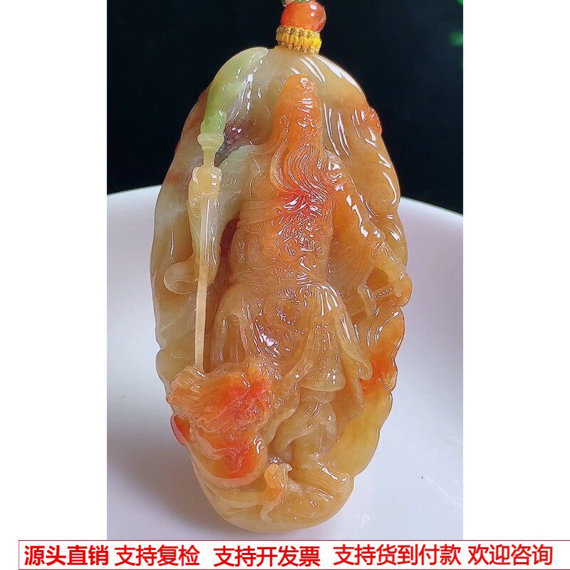 缅甸天然A货玉石翡翠 老坑冰种手工精雕红翡关公吊坠