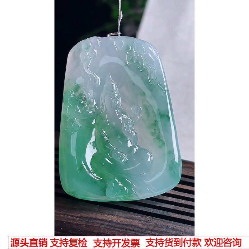 缅甸天然A货玉石翡翠 老坑冰种 手工精雕 阳绿竹林素衣观音吊坠