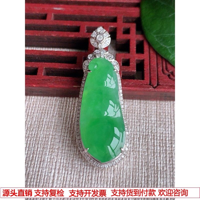 缅甸天然A货玉石翡翠 老坑冰种18K金伴钻镶嵌满绿福豆完美吊坠