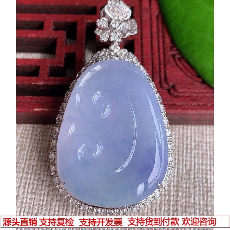 缅甸天然A货玉石翡翠 老坑冰种18K金伴钻镶嵌紫罗兰如意吊坠