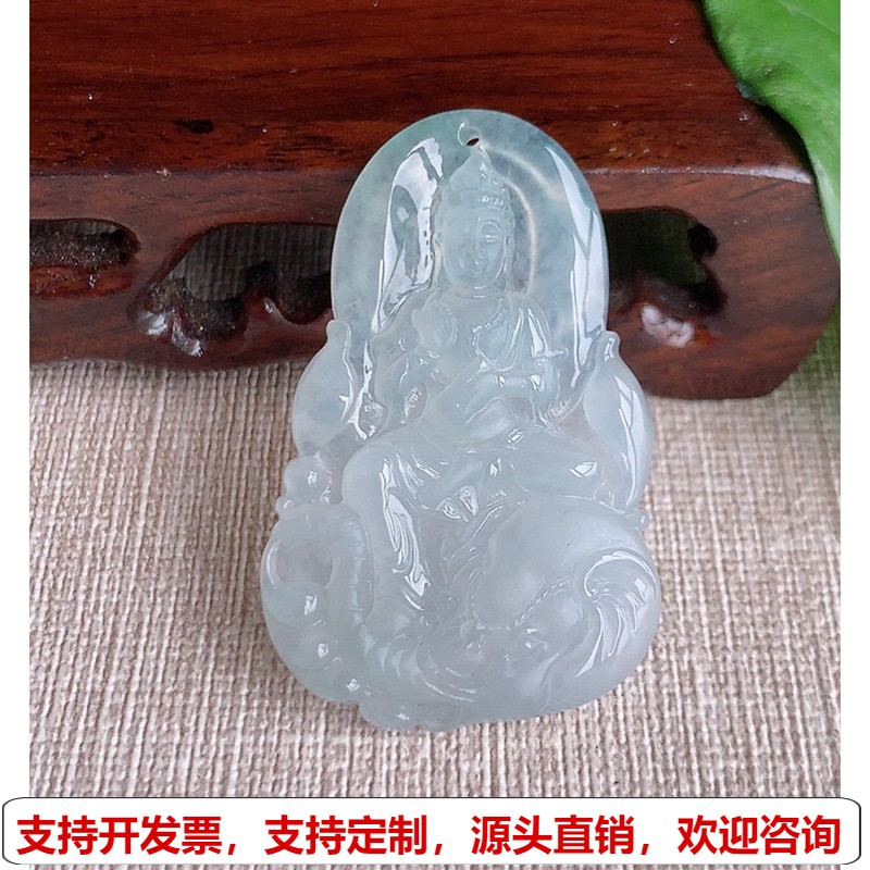 缅甸天然A货玉石翡翠 老坑冰种白月光普贤菩萨吊坠