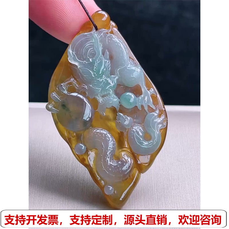 缅甸天然A货玉石翡翠 老坑冰种红翡龙牌吊坠