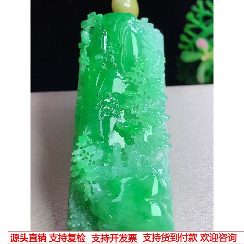 缅甸天然A货玉石翡翠挂件 精雕老坑冰种辣阳绿山水牌吊坠