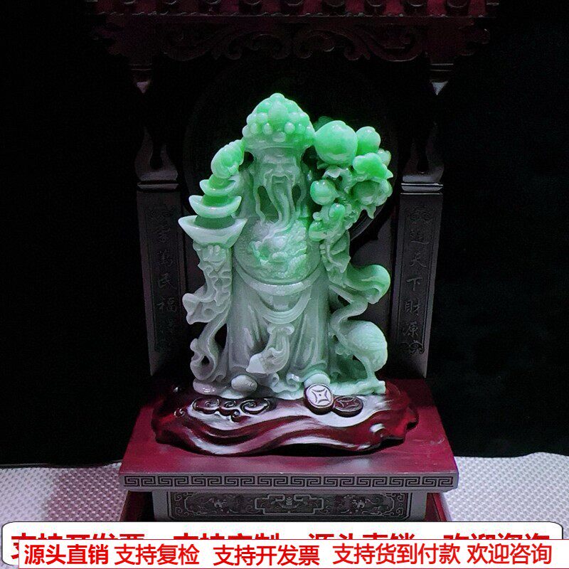 缅甸天然A货玉石翡翠孤品 精雕精品老坑阳绿招财纳福财神摆件