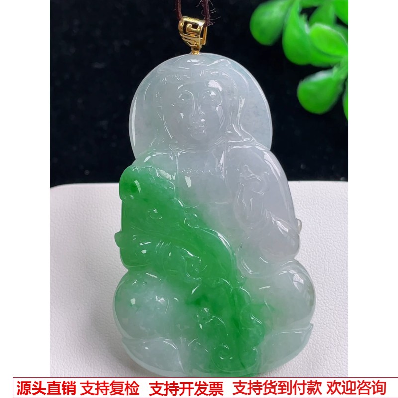 缅甸天然A货玉石翡翠 老坑冰种手工精雕18k金扣镶嵌飘绿观音吊坠