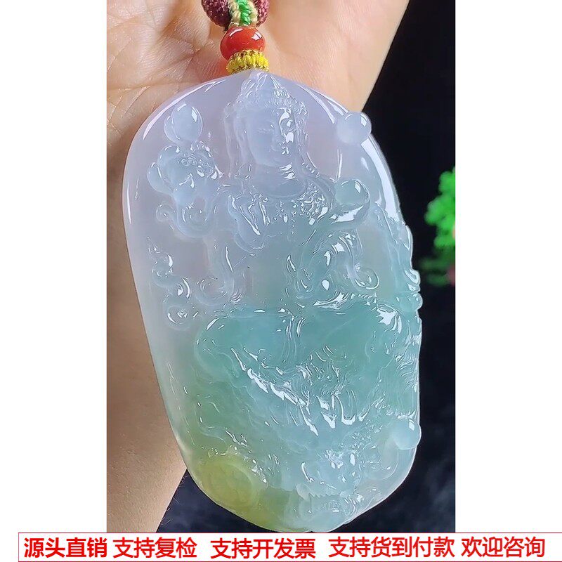 缅甸天然A货玉石翡翠挂件 精雕老坑冰种三彩晴水紫黄文殊菩萨吊坠