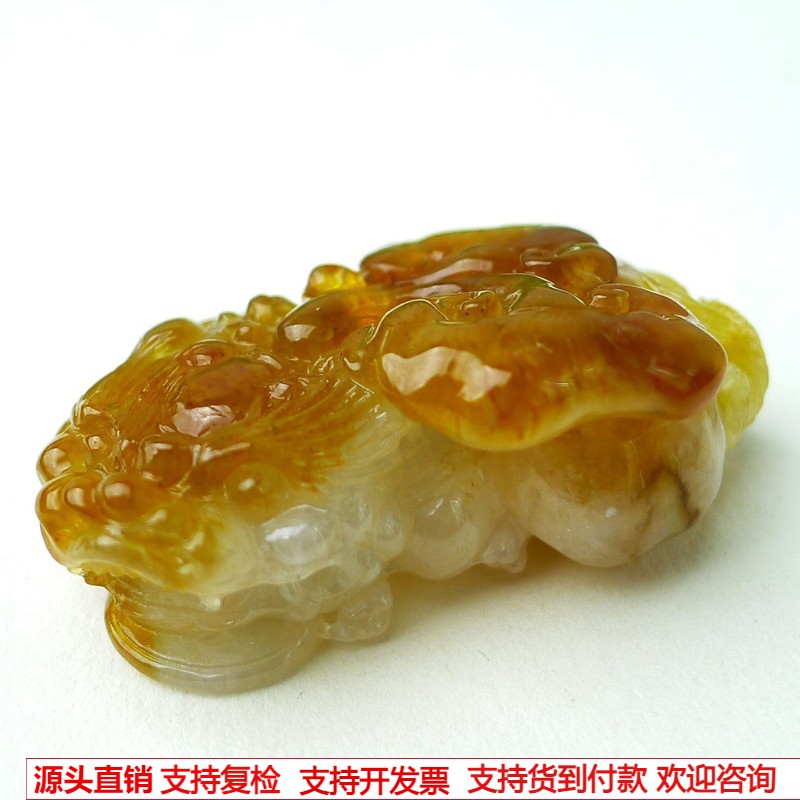 缅甸天然A货玉石翡翠 老坑冰种手工精雕俏色冰种 红黄翡 貔貅吊坠