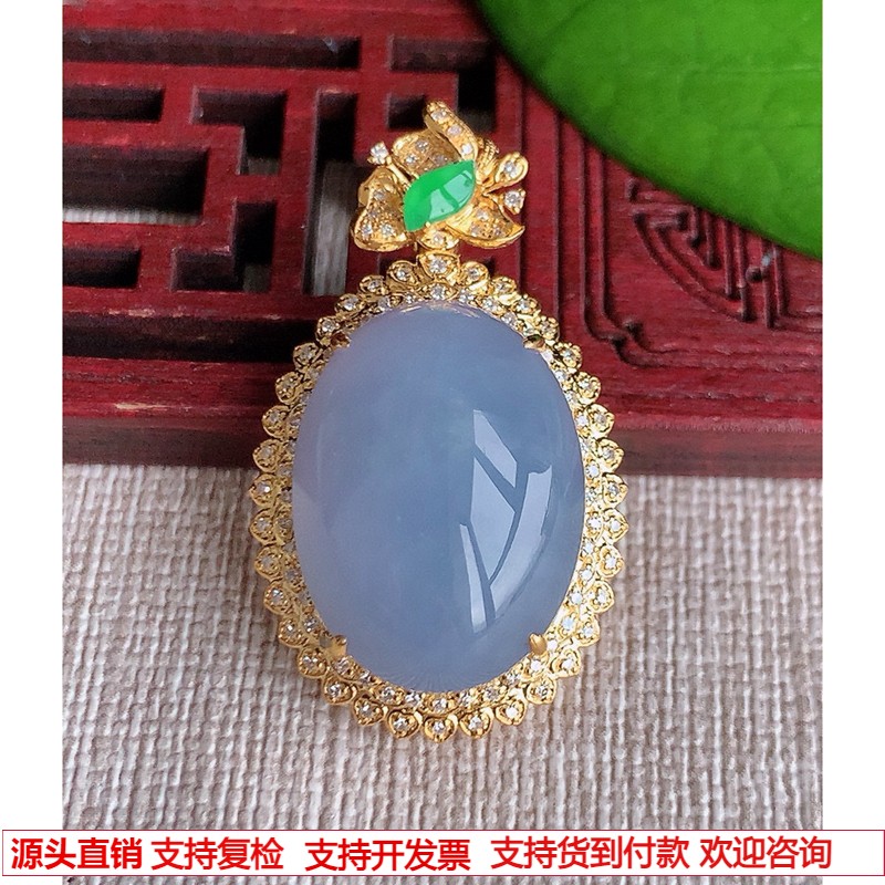 缅甸天然A货玉石翡翠 老坑冰种18K金伴钻镶嵌紫罗兰蛋面吊坠