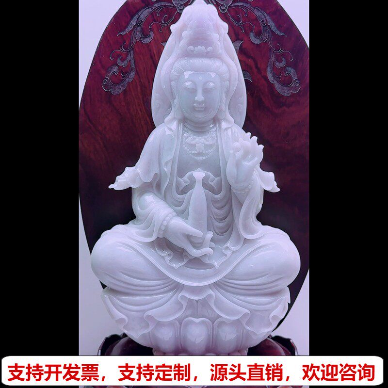 缅甸天然A货玉石翡翠孤品 精雕老坑净瓶观音摆件