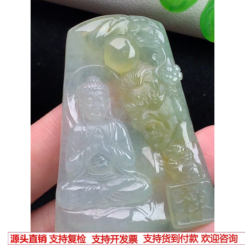 缅甸天然A货玉石翡翠挂件 精雕老坑冰种黄翡大日如来佛牌吊坠