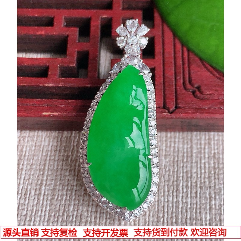 缅甸天然A货玉石翡翠 老坑冰种18K金伴钻镶嵌阳绿四季豆福豆吊坠