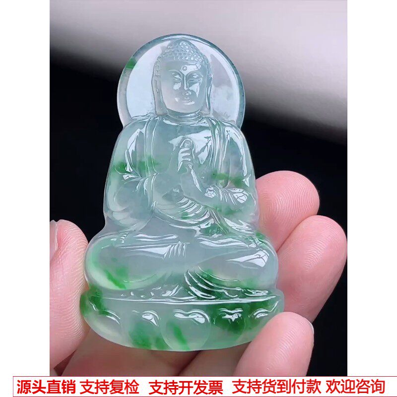 缅甸天然A货玉石翡翠 老坑高冰种飘阳绿大日如来吊坠
