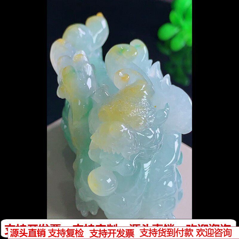 缅甸天然A货玉石翡翠挂件 精雕老坑冰种三彩霸王貔貅吊坠/小摆件