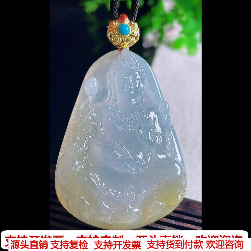 缅甸天然A货玉石翡翠挂件精雕老坑冰种18k金扣黄翡紫罗兰观音吊坠