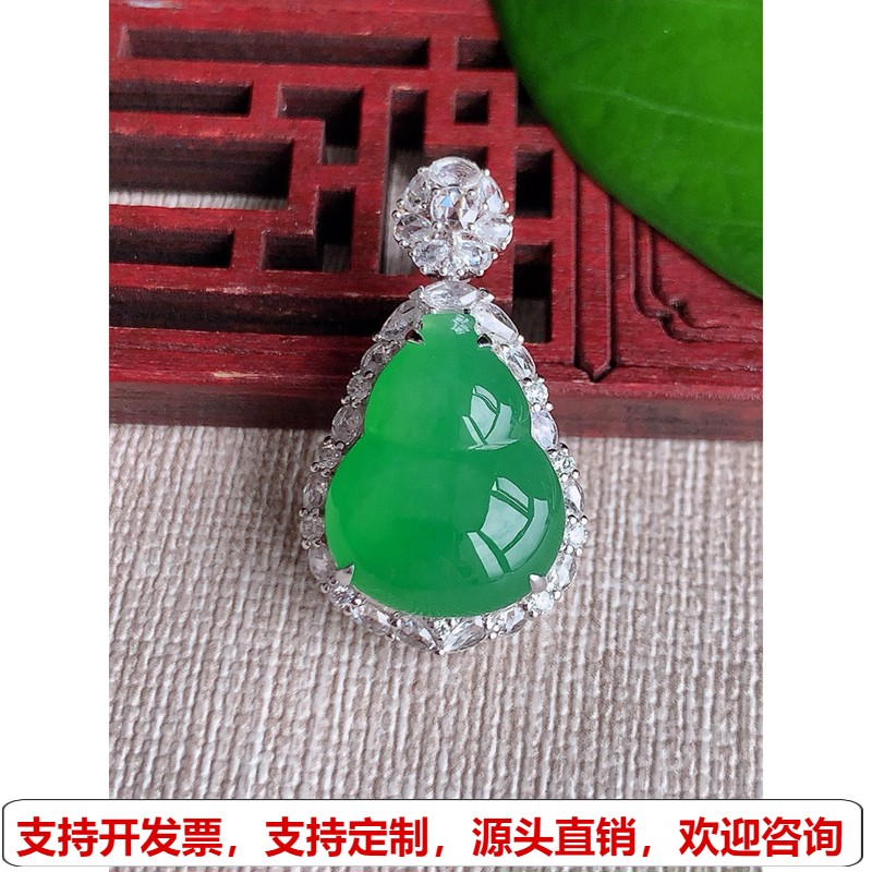 缅甸天然A货玉石翡翠 老坑冰种18K金伴钻镶嵌阳绿葫芦吊坠