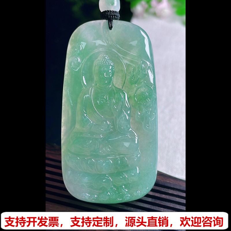 缅甸天然A货玉石翡翠挂件 精雕老坑冰种晴绿大日如来佛吊坠