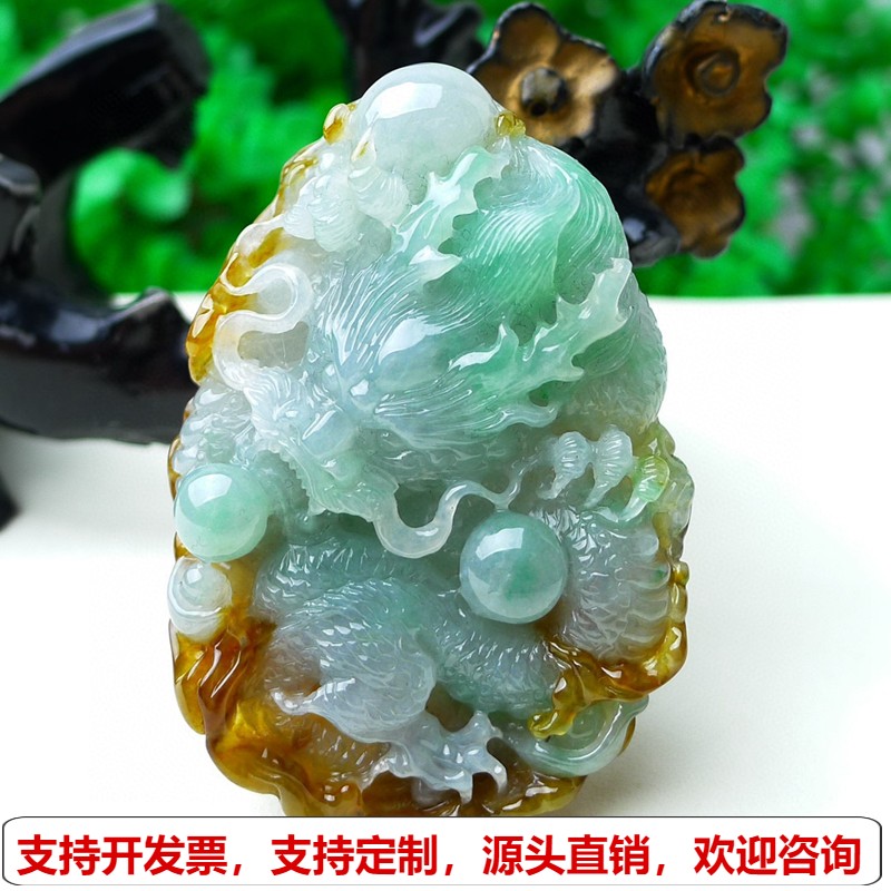 缅甸天然A货玉石翡翠挂件老坑冰三彩俏色飘绿花龙牌吊坠