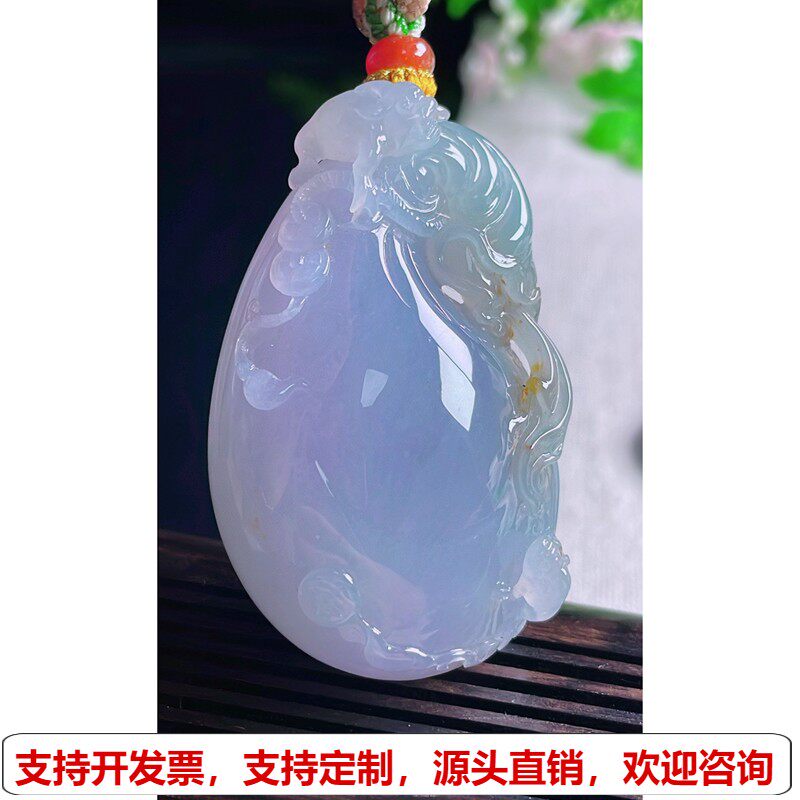 缅甸天然A货玉石翡翠挂件 精雕老坑冰种紫罗兰钱袋吊坠