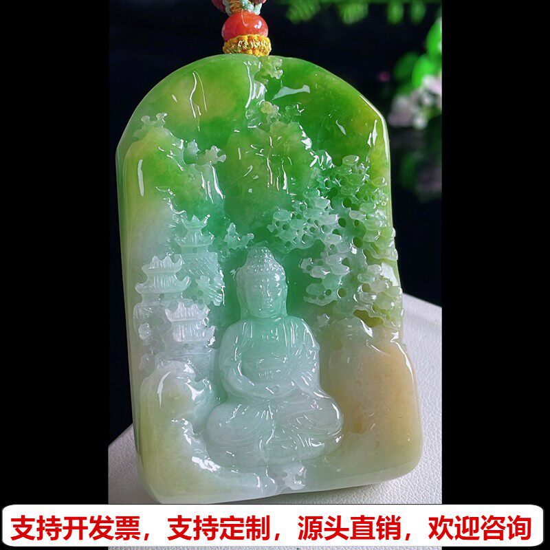 缅甸天然A货玉石翡翠挂件 精雕老坑冰种黄加绿大日如来佛吊坠