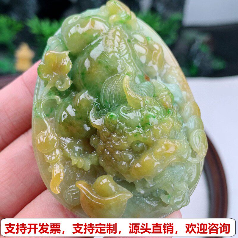 缅甸天然A货玉石翡翠挂件老坑冰种 黄加绿貔貅吊坠