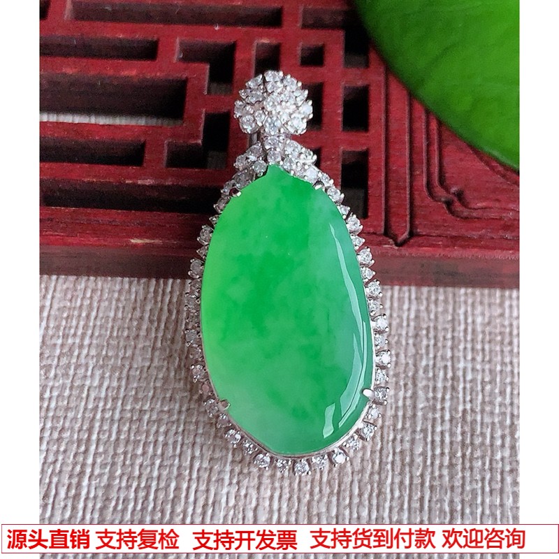 缅甸天然A货玉石翡翠 老坑冰种18K金伴钻镶嵌飘绿福瓜吊坠