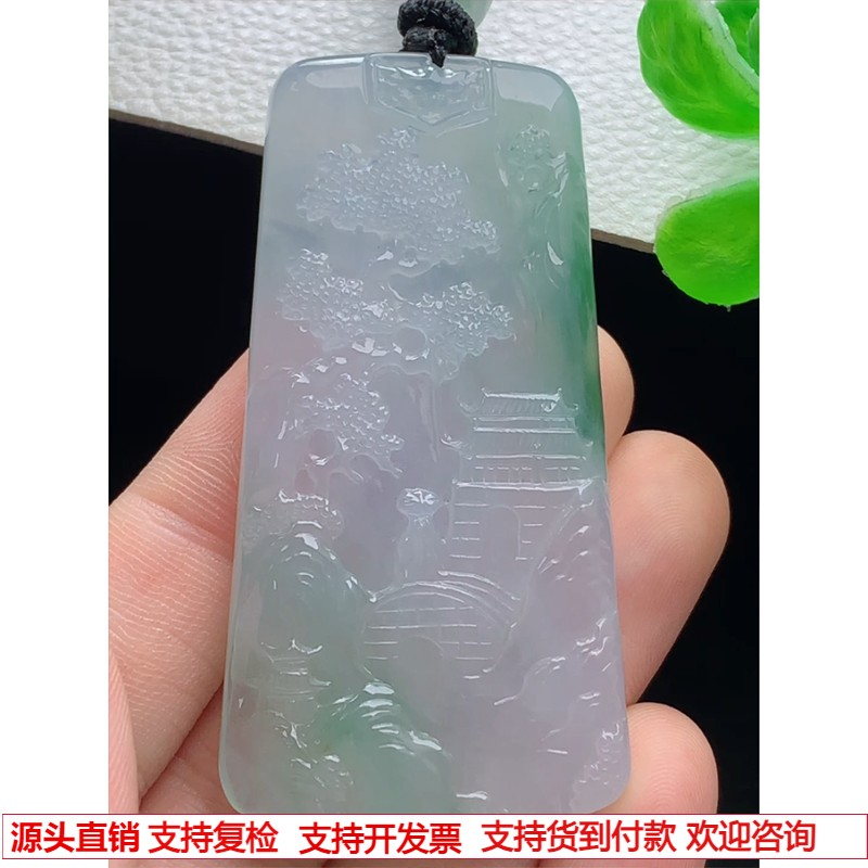 缅甸天然A货玉石翡翠 老坑冰种 手工精雕 飘绿山水牌吊坠