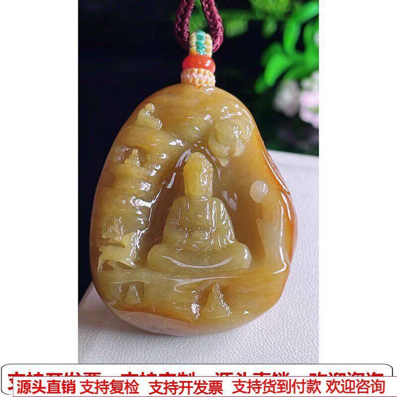 缅甸天然A货玉石翡翠挂件 精雕老坑冰种黄翡大日如来佛吊坠